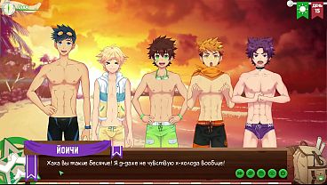 Image Game: Friends Camp. Episode 14 - Conversation with Hunter (Russian voice acting)