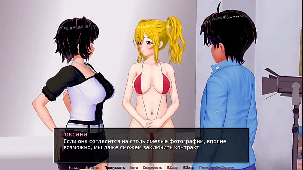 Image Complete Gameplay - HS Tutor, Part 7
