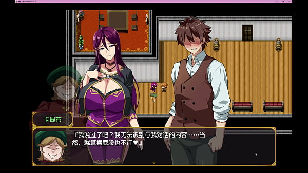 Image Bakunyuu Party NTR Episode9-Terrena branch