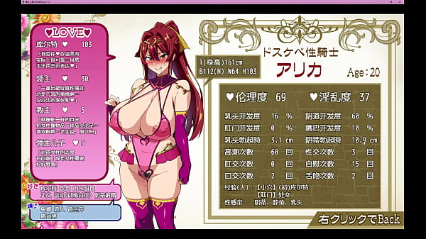 Image Bakunyuu Party NTR Episode10-Alika branch