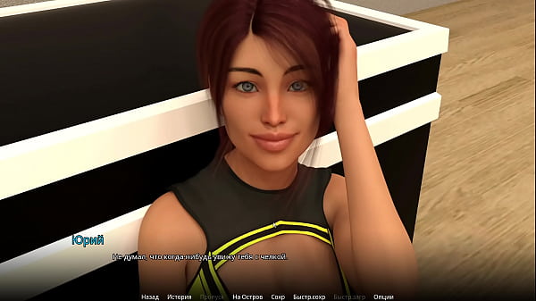 Image Complete Gameplay - WVM, Part 18