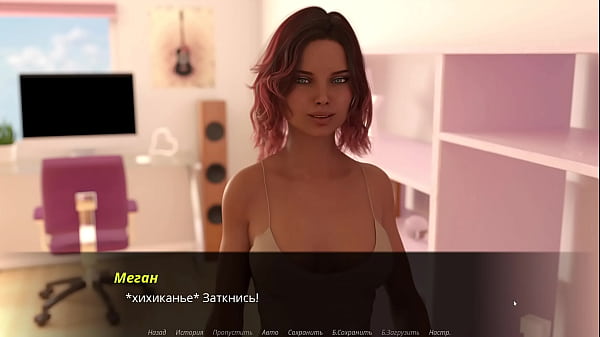 Image Complete Gameplay - Echoes of Lust, Episode 2, Part 13