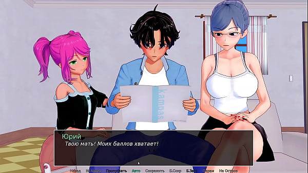Image Complete Gameplay - HS Tutor, Part 8