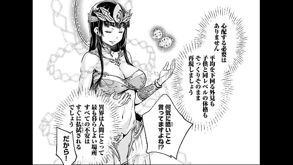 Image the biggest boobs in anime