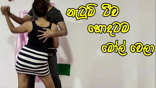 Image Dancing Teacher Hard Fuck With Collage Boy and Cum Inside - Sri Lanka