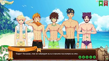 Image Game: Friends Camp, Episode 16 - Fashion show (Russian voice acting)