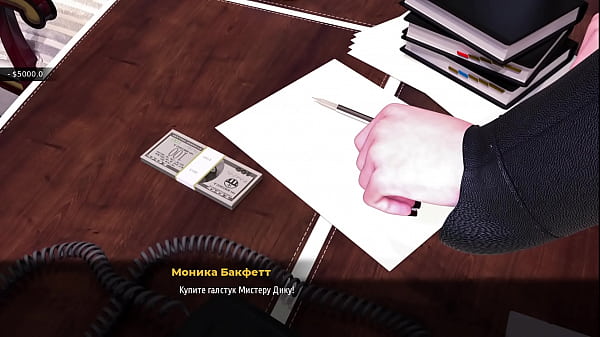 Image FashionBusiness - Fucked boss's wife through panties E1 #51