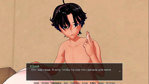 Image Complete Gameplay - HS Tutor, Part 9