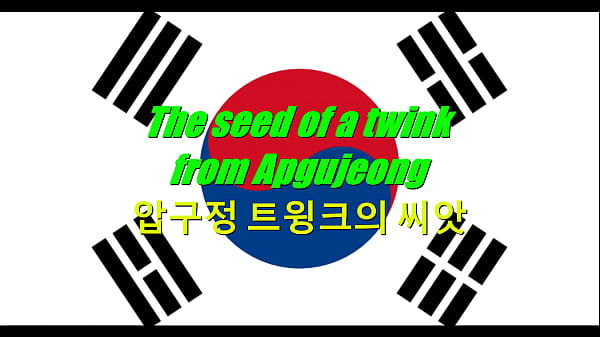 Image The seed of a twink from Apg. (PREVIEW)