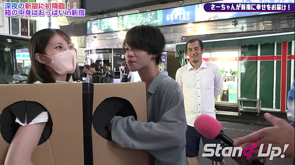 Image What is inside the box? in Shinjuku1 | stand-up-tv.jp