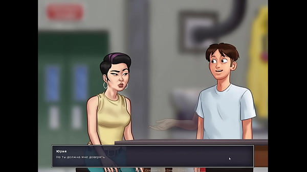 Image Complete Gameplay - Summertime Saga, Part 46
