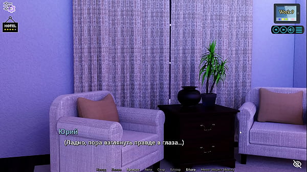 Image Complete Gameplay - Sunshine Love, Part 42