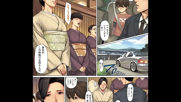 Image Oda Non &quot_NON VIRGIN&quot_ SlideShow.