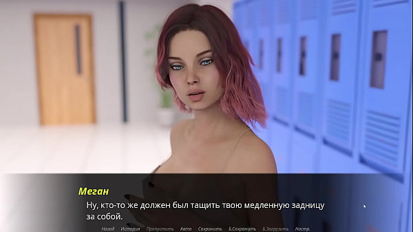 Image Complete Gameplay - Echoes of Lust, Episode 2, Part 15
