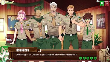 Image Game: Friends Camp, Episode 21 - A conversation with Sir Goro (Russian voice acting)