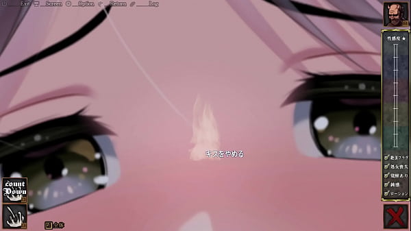 Image The Nightmaretaker - Nanami Sex Scenes