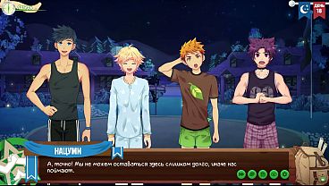 Image Game: Friends Camp, Episode 23 - Proof (Russian voice)
