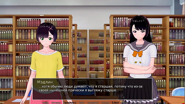 Image Complete Gameplay - HS Tutor, Part 10