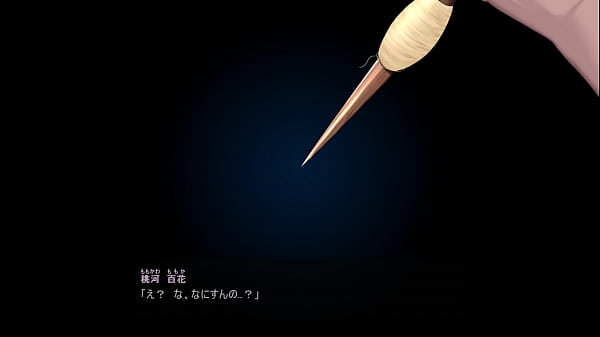 Image The Nightmaretaker - Momoka Sex Scenes