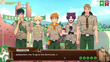 Image Game: Friends Camp, Episode 24 - Collecting information (Russian voice)
