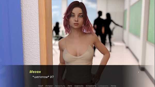 Image Complete Gameplay - Echoes of Lust, Episode 2, Part 16