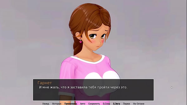 Image Complete Gameplay - HS Tutor, Part 11