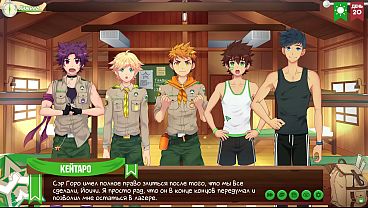 Image Game: Friends Camp, Episode 28 - We wanted to relax with Natsumi (Russian voice)