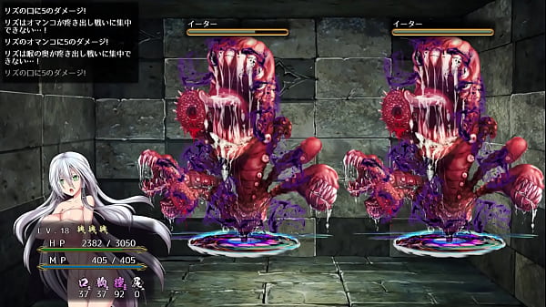 Image A Witch of Eclips Lizu sex scene hentai game [RPG] #03