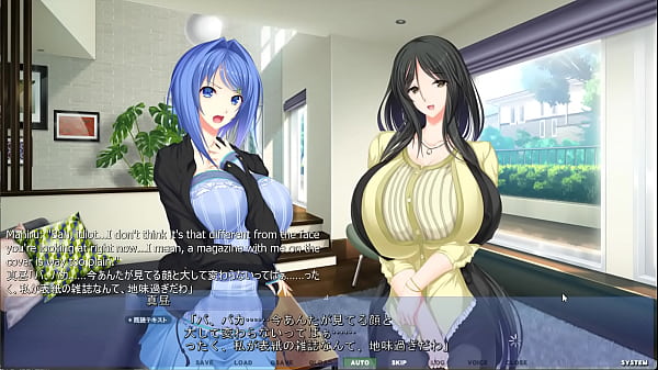 Image Akumeru Family - Yunagi Route Part 4 - Feeling up Stepsis