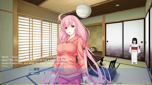 Image Akumeru Family - Yunagi Route Part 6 - 69 with a Catgirl