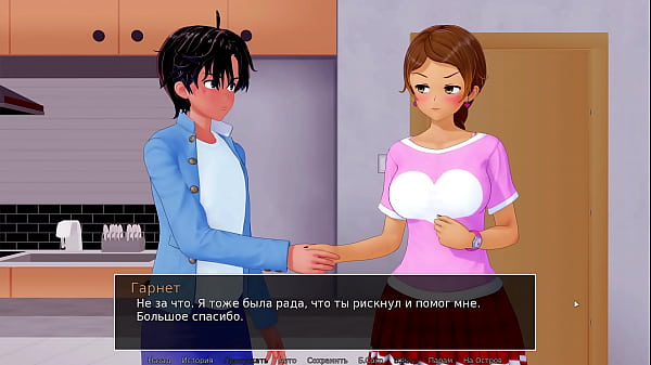 Image Complete Gameplay - HS Tutor, Part 12