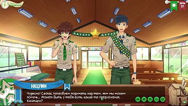 Image Game: Friends Camp, episode 33 - Idea (Russian voiceover)