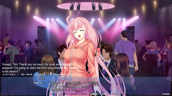 Image Akumeru Family - Yunagi Route Part 7 - Intercourse in the Park