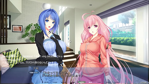 Image Akumeru Family - Yunagi Route Part 8 - The True Dick Test