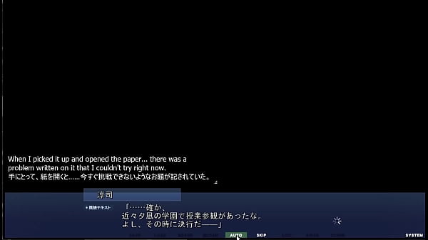 Image Akumeru Family - Yunagi Route Part 9 - Erotic Speech Distraction