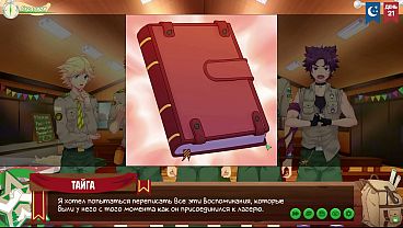 Image Game: Friends Camp, episode 36 - Keitaro Diary (Russian voiceover)