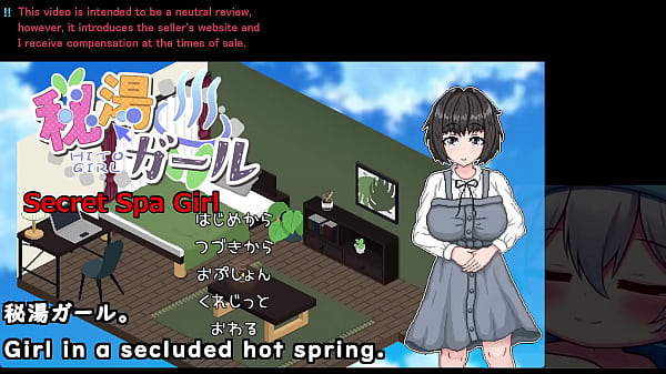 Image Secret Spa Girl[trial ver](Machine translated subtitles)1/3 played by Silent V Ghost