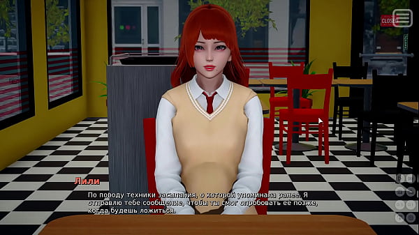 Image Complete Gameplay - My Bully Is My Lover, Part 2