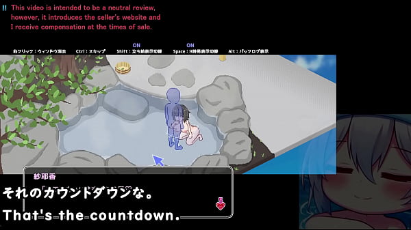 Image Secret Spa Girl[trial ver](Machine translated subtitles)2/3 played by Silent V Ghost