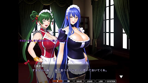 Image maid-san to boin (game) Mikage scene 2 English