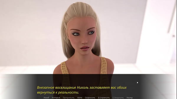 Image Complete Gameplay - Echoes of Lust, Episode 2, Part 19