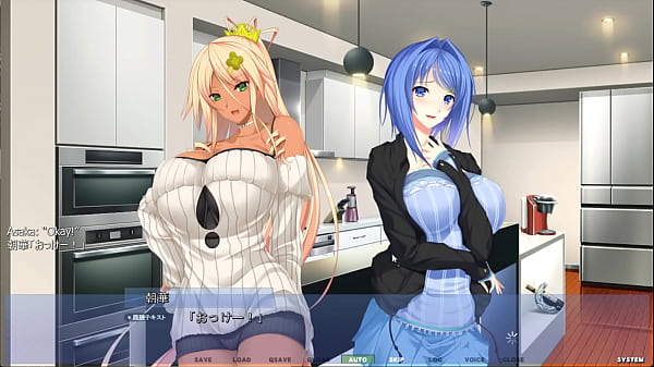 Image Akumeru Family - Harem Route Part 4 - Stepsis s=Sandwich