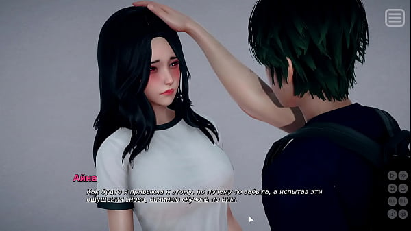 Image Complete Gameplay - My Bully Is My Lover, Part 3