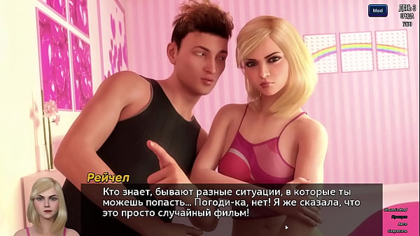 Image Complete Gameplay - Photo Hunt, Part 1