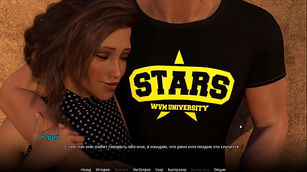 Image Complete Gameplay - WVM, Part 25