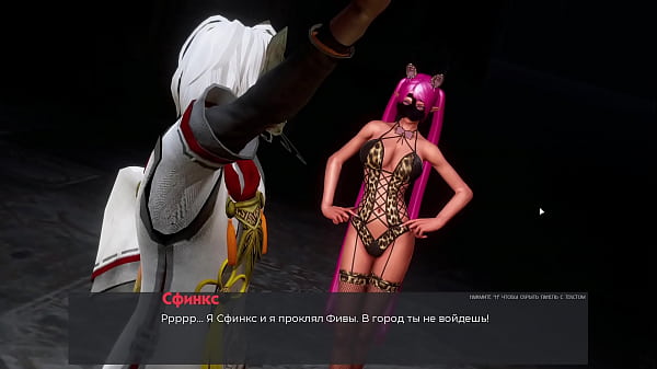 Image Complete Gameplay - Deviant Anomalies, Part 22