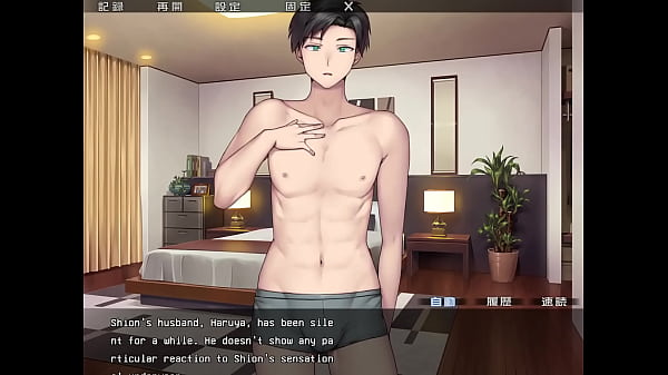 Image Reijuu Hitozuma Agent Shion (Eng Sub) Part 4