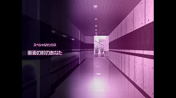Image Reijuu Hitozuma Agent Shion (Eng Sub) END