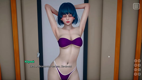 Image Complete Gameplay - My Bully Is My Lover, Part 4