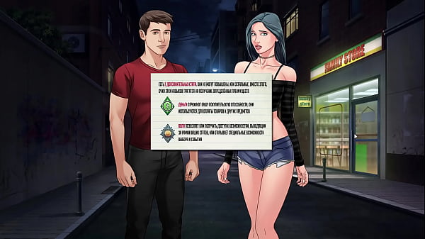 Image Complete Gameplay - Our Red String, Part 1